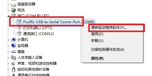 win7驅(qū)動更新位置及教程
