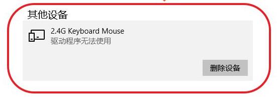 win10驅(qū)動(dòng)程序無法使用解決方法