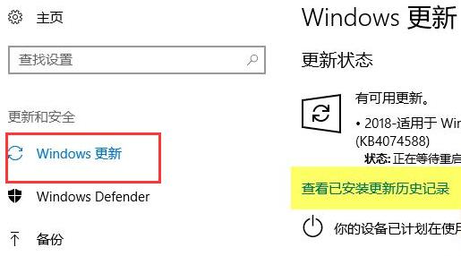 win10驅(qū)動(dòng)程序無法使用解決方法