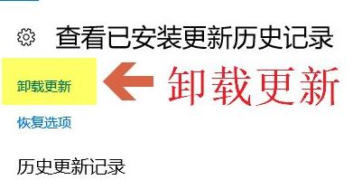 win10驅(qū)動(dòng)程序無法使用解決方法