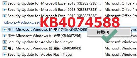win10驅(qū)動(dòng)程序無法使用解決方法