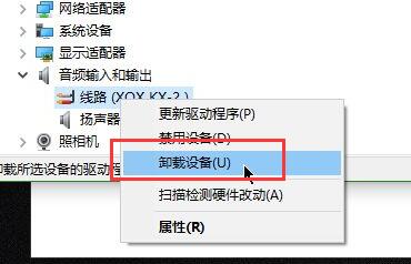 win10驅(qū)動卸載教程