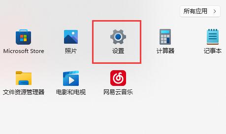 win11鍵盤設(shè)置位置及打開(kāi)方法
