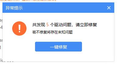 win732位系統(tǒng)驅(qū)動(dòng)安裝教程