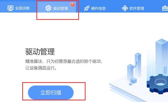 win732位系統(tǒng)驅(qū)動(dòng)安裝教程