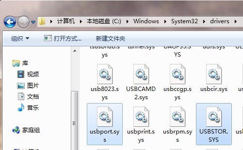 win732位系統(tǒng)驅(qū)動(dòng)安裝教程