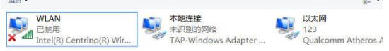 win11無(wú)線網(wǎng)卡不見(jiàn)了解決方法