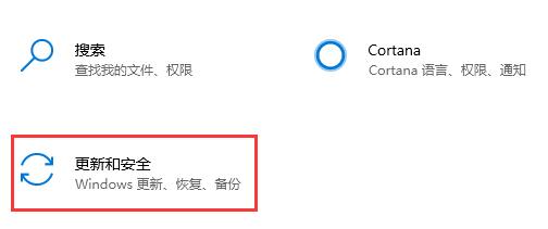 win10升級(jí)到win11教程