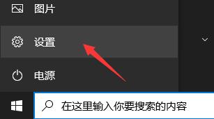 win10升級(jí)到win11教程
