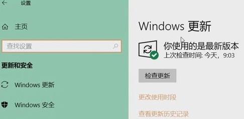 win11分辨率調(diào)不了