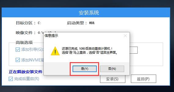 老電腦win11升級(jí)教程
