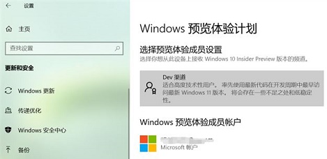 r71700是否能裝win11詳細(xì)介紹
