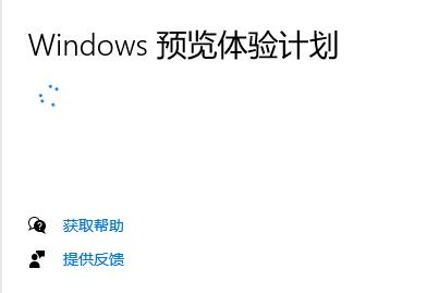 修改注冊(cè)表跳過win11檢測的方法