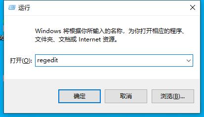 修改注冊(cè)表跳過win11檢測的方法