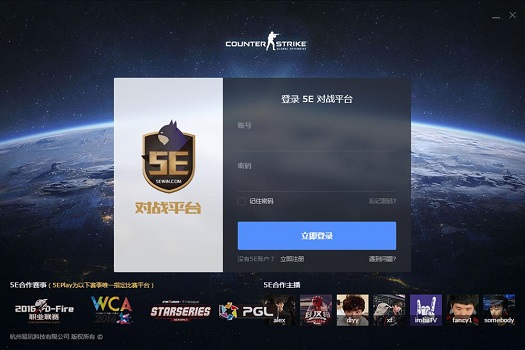 win7能不能玩5E詳細(xì)介紹