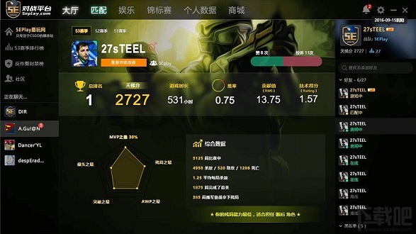 win7能不能玩5E詳細(xì)介紹