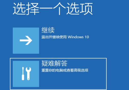 win11開機(jī)強(qiáng)制安全模式的方法