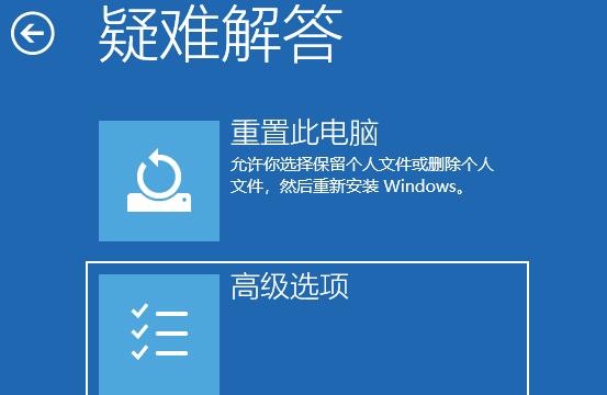 win11開機(jī)強(qiáng)制安全模式的方法