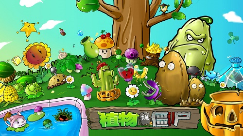 win10玩不了植物大戰(zhàn)僵尸解決方法