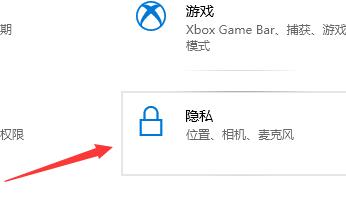 win10聲音無法找到輸入設(shè)備麥克風不能用的解決方法