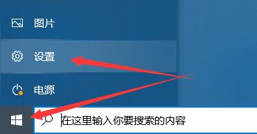 win10聲音無法找到輸入設(shè)備麥克風不能用的解決方法