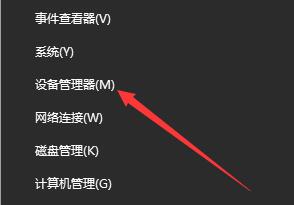 win10聲音無法找到輸入設(shè)備麥克風不能用的解決方法