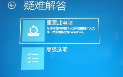 win11開機(jī)未能正確啟動(dòng)解決教程