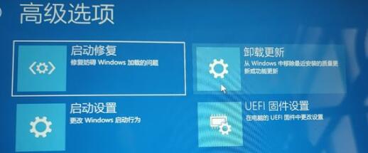 win11開機(jī)未能正確啟動(dòng)解決教程