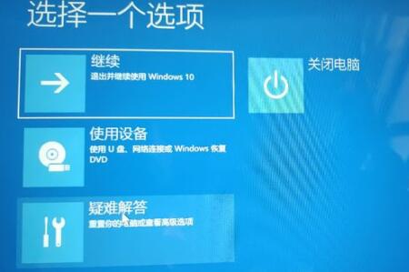 win11開機(jī)未能正確啟動(dòng)解決教程
