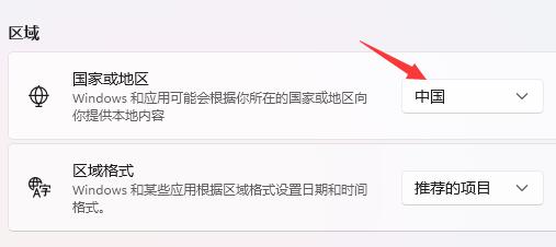 win11開機(jī)亂碼的解決方法