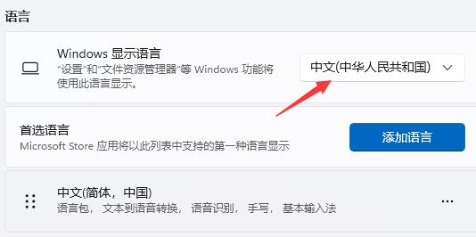 win11開機(jī)亂碼的解決方法