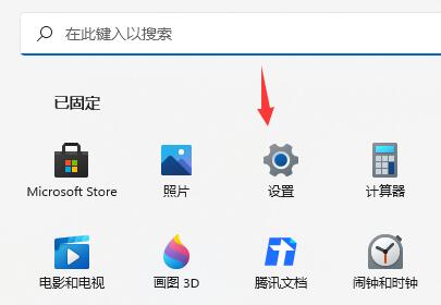 win11不更新系統(tǒng)關(guān)機的教程