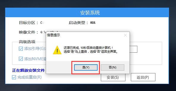 win11啟動(dòng)時(shí)顯示關(guān)機(jī)鍵解決教程