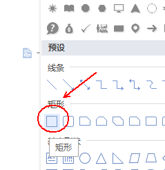 使用wps設(shè)計(jì)出一款簡約派簡歷具體操作步驟