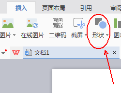 使用wps設(shè)計(jì)出一款簡約派簡歷具體操作步驟