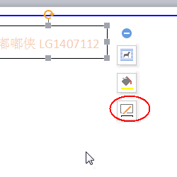 使用wps設(shè)計(jì)出一款簡約派簡歷具體操作步驟