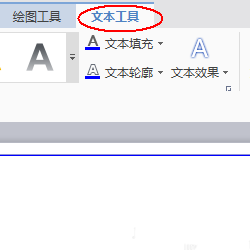 使用wps設(shè)計(jì)出一款簡約派簡歷具體操作步驟