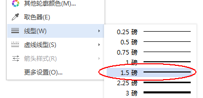使用wps設(shè)計(jì)出一款簡約派簡歷具體操作步驟