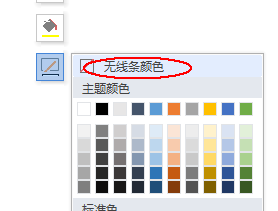 使用wps設(shè)計(jì)出一款簡約派簡歷具體操作步驟