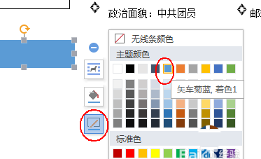 使用wps設(shè)計(jì)出一款簡約派簡歷具體操作步驟