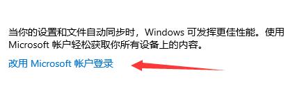 win11不能參加預(yù)覽體驗(yàn)計(jì)劃解決方法