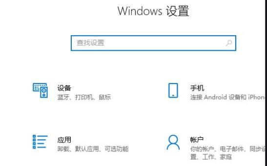 win11泄露版升級預(yù)覽版方法
