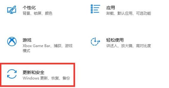 win11泄露版升級預(yù)覽版方法
