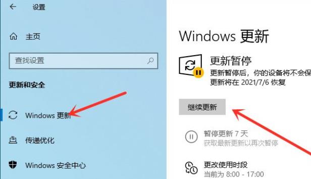 win11泄露版升級預(yù)覽版方法