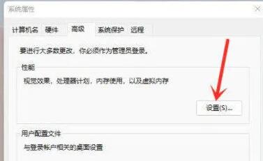 win11右鍵反應(yīng)慢的解決教程