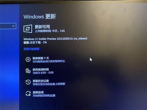windows11預(yù)覽版詳細介紹