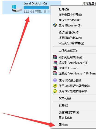 更新win11后c盤(pán)空間變小了解決方法