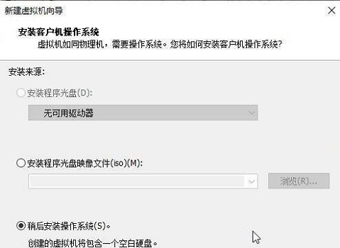 win11系統(tǒng)能否在vm上安裝詳細(xì)介紹