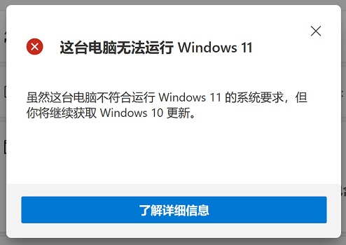 蘇菲go能否升級(jí)win11詳情