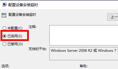 win11安裝后聲卡無(wú)法驅(qū)動(dòng)解決方法